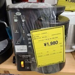 J7804　ZOJIRUSHI　ゾウジルシ　コーヒーメーカー　E...