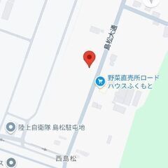 恵庭　無料　貸土地　クリニック限定　クリニック開業物件　開業医誘致　クリニック誘致 - 恵庭市