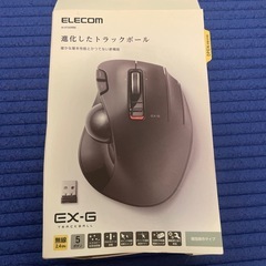新品未使用　トラックボールマウス