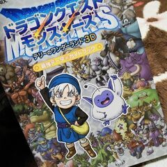 3DS ドラゴンクエストモンスターズ テリーのワンダーランド３Ｄ...
