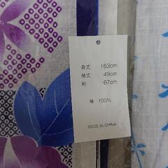 浴衣2着セットの画像