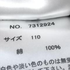 EASTBOY 薄手 長袖 110cmの画像