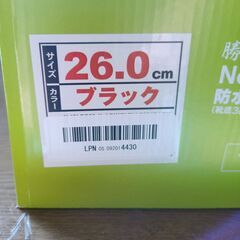 売約済！E259　[富士手袋工業] 安全靴 足袋靴 高級綿布生地...