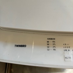 5.５キロ洗濯機の画像