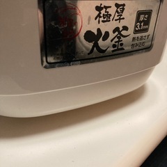 3合炊き炊飯器の画像