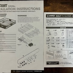 ルーフバー(カーメイトINNO)とルーフキャリア(CURT) のセットです！取説・ネット付き！の画像