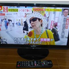 シャープ19型液晶テレビ