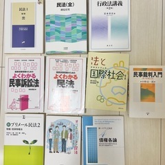 【格安！】民法関連本 (10冊セット)
