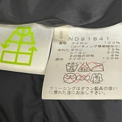 ノースフェイス ダウンジャケット BALTRO バルトロ THE NORTH FACE バルトロライトジャケットの画像
