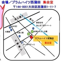11/4(月)【もったいない広場】無料配布！と同時開催【フードドライブ】 - フリーマーケット