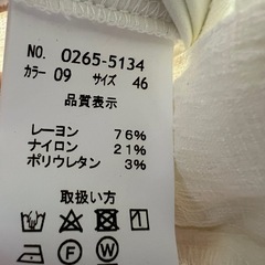 HYDAWAYS　ジャケット＋シャツ＋パンツ セットアップの画像