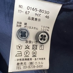 HYDAWAYS　ジャケット＋シャツ＋パンツ セットアップの画像