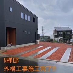 外構工事全般・エクステリア工事　是非弊社へ！ - リフォーム