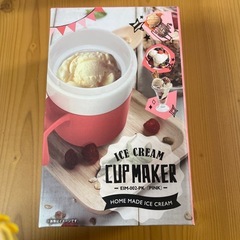 新品　アイスクリームメーカー