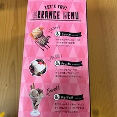 新品　アイスクリームメーカーの画像