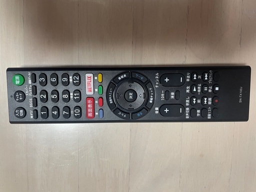 Sony 55型　液晶テレビ 