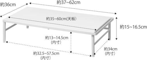 tower 伸縮シンクラック 食洗機ラック