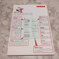 絵で見ておぼえる基本情報技術者 大滝 みや子の画像