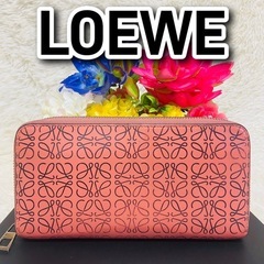 ●本革●LOEWE●ロエベ●財布●リピートアナグラム●レザー●サーモンピンク●ラウンドファスナー●ウォレット