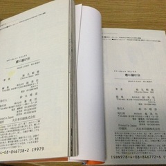 【値下げ】君に届け 15巻 16巻 17巻 18巻 椎名軽穂の画像