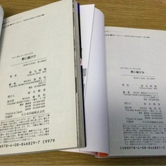 【値下げ】君に届け 15巻 16巻 17巻 18巻 椎名軽穂の画像