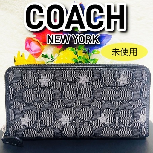 新品●未使用●COACH●コーチ●財布●シグネチャー●星●スター●メンズ●レディース●エンブロイダリー●ラウンドファスナー● 10,950円
