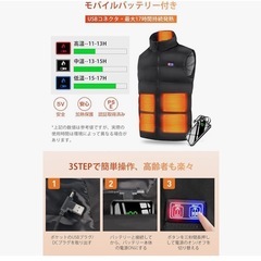 新品未使用品です❣️❣️ 電熱ベスト 加熱ベスト 【30000mAhバッテリー付き & 前後11箇所発熱】 ヒーター ベスト フード着脱可能 3段階温度調節 最大約70℃ レディース メンズ ヒートジャケット USB給電 DC給電 発熱 ベスト ヒートベスト 洗濯可能 速暖 大きいサイズ 男女兼用 通勤通学 屋外作業 (XL)の画像