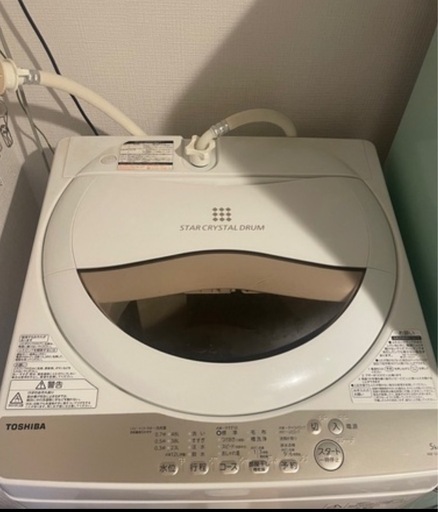 TOSHIBA 洗濯機　AW-5G8 5kg 東芝