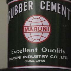  小西六 Konishiroku Pearl ★occupied Japan★ 75mm F4.5 蛇腹カメラの画像