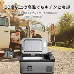 😃今だけです。特価新品PARAGO PG21 冷蔵 冷凍 クーラーボックス クラス最高コンプレッサー 強力冷却 21L -18℃まで冷却可能 キャンプ 海 山 プール アイス 氷 ワインセラーの画像