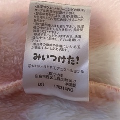 ベビー服 80cm つなぎの画像