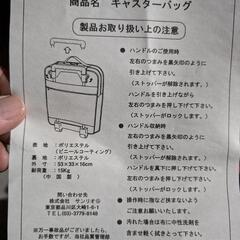 HELLO Kittyキャリーバッグの画像