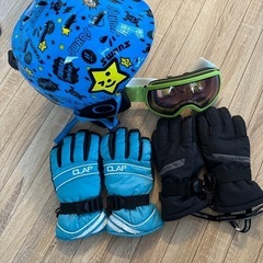 スノボー、スキーセット(キッズ)→値下げしました！