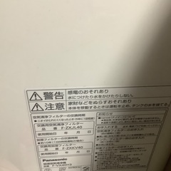 10／25引取希望　コタツ、空気清浄機、自転車他