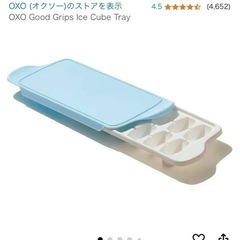 OXO オクソー 製氷機 離乳食保存容器 多用途の画像