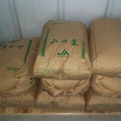 古米３０キロ　保冷庫にて保管していたものです