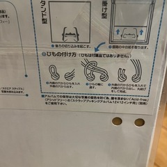 子供の成長を残すスクラップブッキング　新品未使用の画像