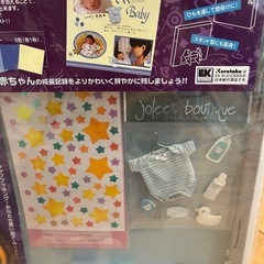 子供の成長を残すスクラップブッキング　新品未使用の画像