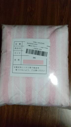 新品❖敷きパッド シングル　ピンク