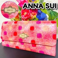 未使用級●本革●ANNA SUI●アナスイ●財布●がま口●ラメ●...