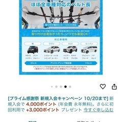 車　ロッドホルダー　ベージュの画像