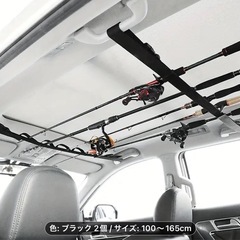 車　ロッドホルダー　ベージュの画像