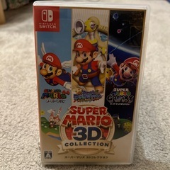 スーパーマリオ3Dコレクション