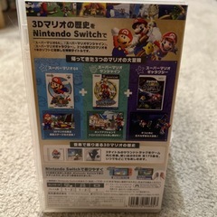 スーパーマリオ3Dコレクションの画像