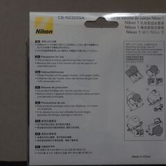 ★未開封★ CB-N2220SA nikon1 1J5 ブラウン　ボディーケースの画像