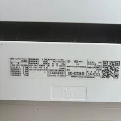 10月までの大特価‼️‼️ルームエアコン 2023年