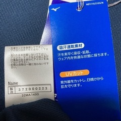 新品タグ付き✨ミズノ✨キッズ140✨半袖Tシャツ✨子供服✨男児✨スポーツブランドの画像