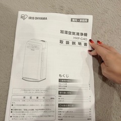 加湿空気清浄機の画像