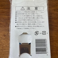 【新品未開封】栓抜きの画像