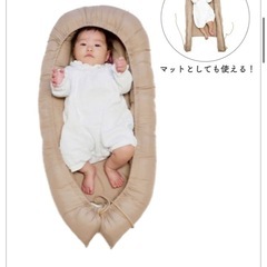 【新品】簡易　ベビーベッド　赤ちゃん　スリコ　新生児　